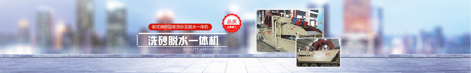 湖南遠景重工制造有限公司_遠景重工|郴州破碎機|郴州遠景重工|嘉禾塘村企業 湖南遠景重工制造有限公司_遠景重工|郴州破碎機|郴州遠景重工|嘉禾塘村企業