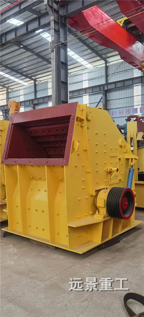 湖南遠景重工制造有限公司_遠景重工|郴州破碎機|郴州遠景重工|嘉禾塘村企業