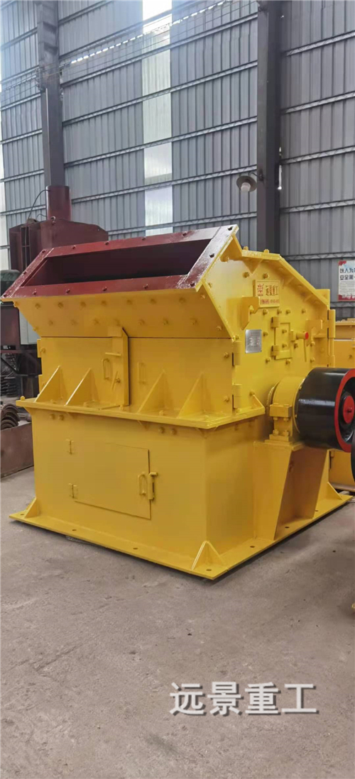 湖南遠景重工制造有限公司_遠景重工|郴州破碎機|郴州遠景重工|嘉禾塘村企業