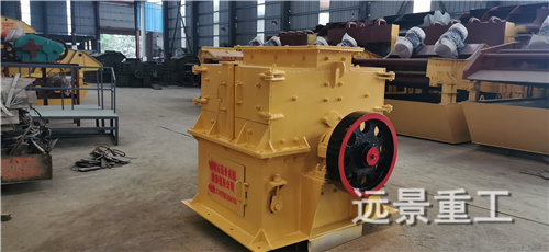 湖南遠景重工制造有限公司_遠景重工|郴州破碎機|郴州遠景重工|嘉禾塘村企業(yè)